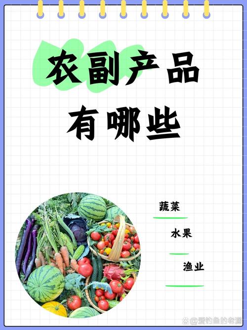 万象更新:农副产品家族庞大,从田间地头的粮食,油料,到林间跳跃的